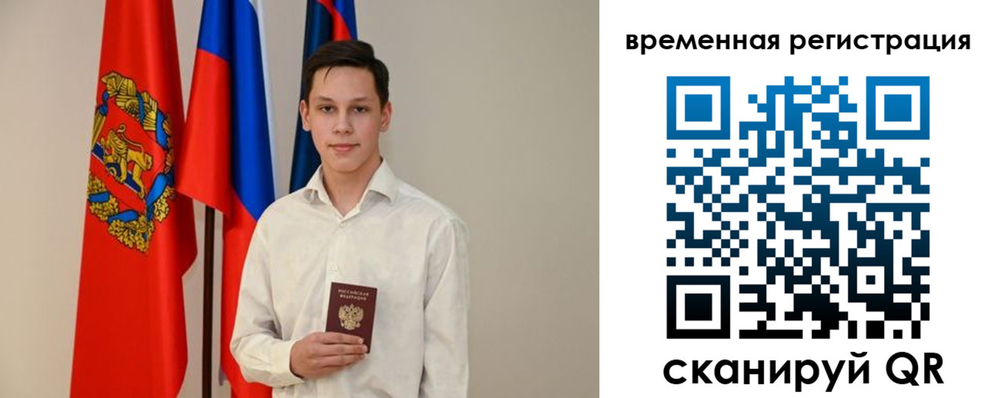 регистрация для школы в Нижнем Тагиле