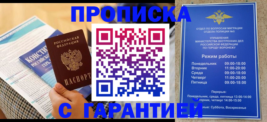 временная регистрация 2025 в Нижнем Тагиле